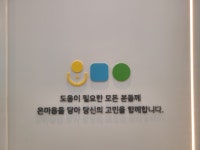 온마음정신건강의학과의원