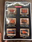 화룡양꼬치