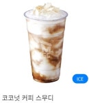 메가MGC커피 부천소사본점