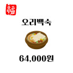 보글보글 찌개전문