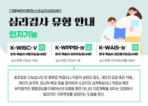 다행복한아동.청소년심리상담센터