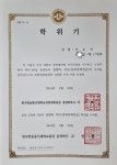 힐스테이트공인중개사사무소