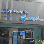 가온광고간판