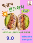 러블리선