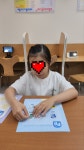 윤선생우리집앞영어교실 약대아이파크1차