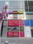 상무대라수공인중개사사무소