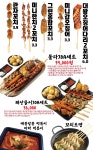 씽씽닭꼬치 부천점