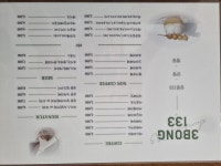 삼봉133