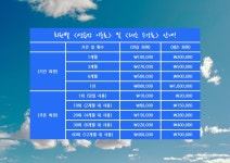 샤인골프