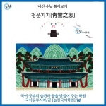 늘찬국어학원