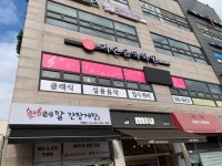 가온음악학원
