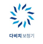 다비치히어링 공주산성시장옆점