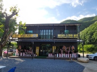 프렌즈스크린 영춘점