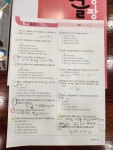 해법독서논술 혁신숙천논술교습소