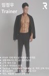 리조트휘트니스 PT 판교점