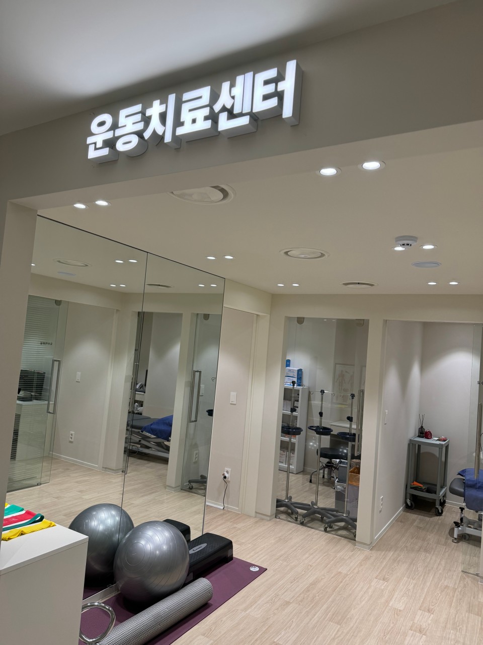 하이마취통증의학과의원 이미지