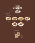히스피 대연점
