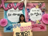 더쎈영어본원학원 | 영어수학 더쎈학원