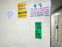 아름다운 고시텔