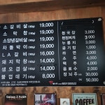 평릉상회