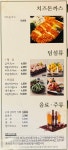 샤브향 충장점