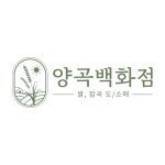 양곡백화점