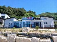 파크사랑펜션