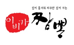 이비가짬뽕 부산 시청점