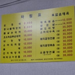 토담순대국