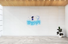 방방키카실내놀이터