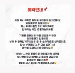 체리쉬독