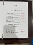 이찌이스시