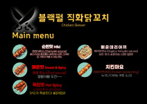 블랙펄
