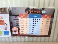 더클랑 음악학원