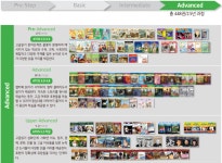 에이플영어교습소