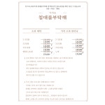 양산매트리스청소 소파세탁전문 침대를부탁해