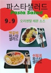 러블리선