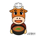 소보양본가 아산배방점