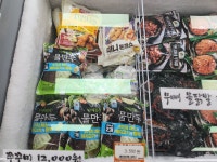 남목축산물장터