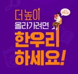 한우리독서토론논술 외도교습소