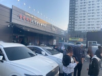 진원소우 평택이충점