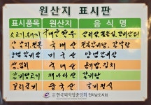 대박황칠코리아 고깃집