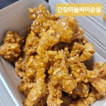 맘스터치 만수역점