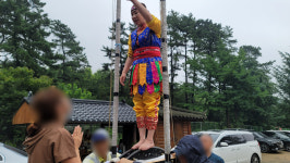 삼화사