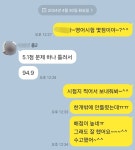 윤선생우리집앞영어교실 약대아이파크1차