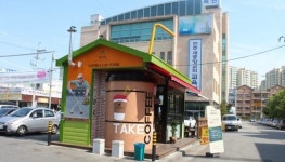 현대옥카페