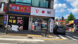 따봉pc