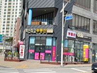 혁신최고부동산공인중개사사무소