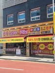 청주육거리한우직판장