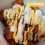 맘스터치 만수역점